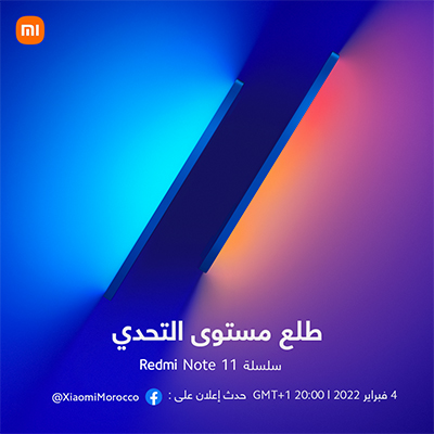 La série Redmi Note 11 arrive au Maroc.